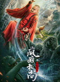 黄爽